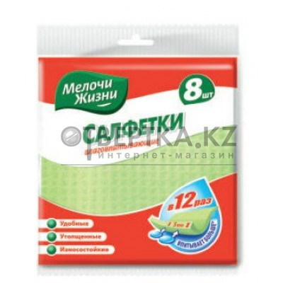 Салфетки Мелочи Жизни 4823058333083