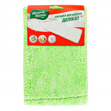 Насадка запасная для швабры Мелочи Жизни 4823058336374 в Павлодаре