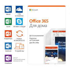 Microsoft 365 Family AllLng Sub PK Lic 1YR Online CEE C2R NR в Караганде