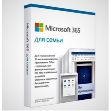 Microsoft 365 Family Russian Subscr 1YR Kazakhstan Only Mdls P6 в Алматы