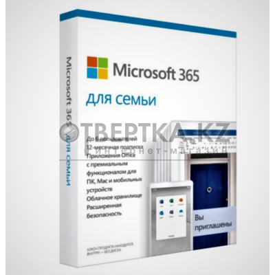 Microsoft 365 Family Russian Subscr 1YR Kazakhstan Only Mdls P6 6GQ-01215
