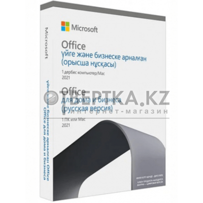 Office Home and Business 2021 Russian Kazakhstan Only Medialess P6 T5D-03545