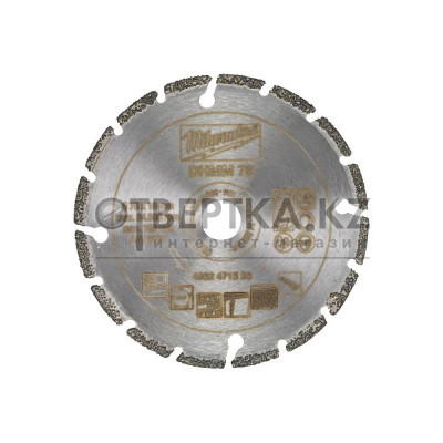 Круг алмазный Milwaukee 4932471333