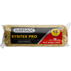 MIRAX SYNTEX PRO, 48 х 180 мм, бюгель 8 мм, ворс 18 мм, полиакрил/полиэстер, все виды ЛКМ, малярный ролик (02815-18) в Костанае