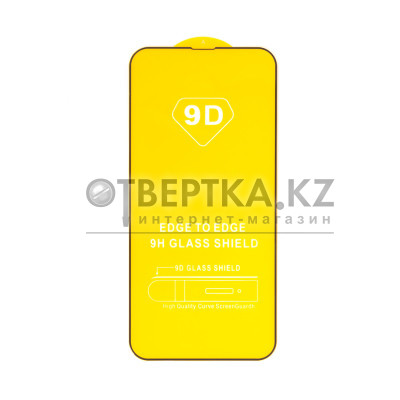 Защитное стекло DD17 для Iphone 13 mini 9D Full DD017