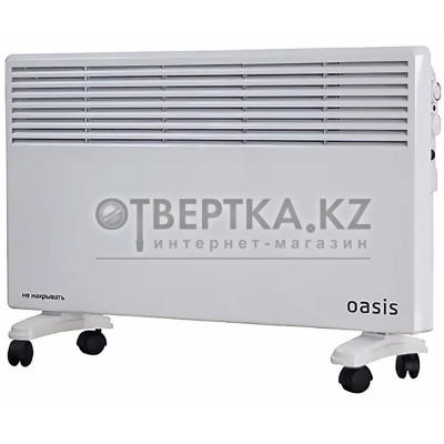 Конвектор Oasis LK-20 (U) (2 кВт)