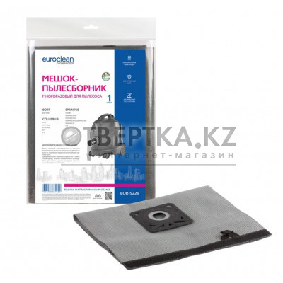 Мешок для пылесоса Ozone Clean EUR-5229