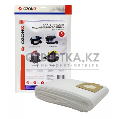 Мешки для пылесоса Ozone Clean Pro CP-278/5