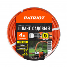 Шланг садовый Patriot PVC-3450 в Уральске