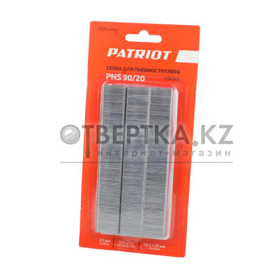 Скоба узкая Patriot PNS 90/20 830902153