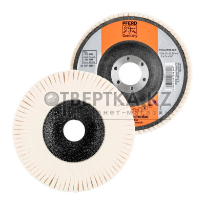 Круг шлифовальный Pferd FFS 125/22,23 WEICH 44370125