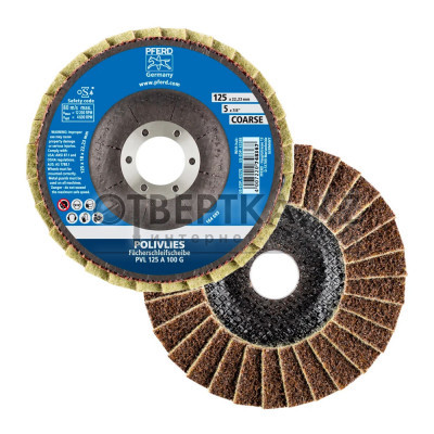 Круг шлифовальный Pferd PVL 125 A 100 G 44694111