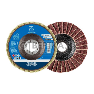 Круг шлифовальный Pferd PVL 125 A 180 M 44694112