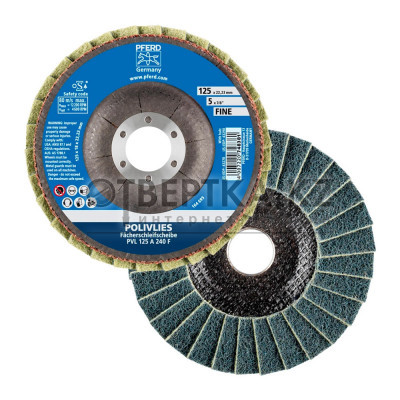 Круг шлифовальный Pferd PVL 125 A 240 F