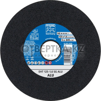 Круг отрезной Pferd EHT 125-1,6 SG ALU 61341225