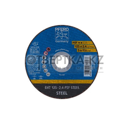 Круг отрезной Pferd EHT 125 - 2,4 PSF STEEL 61719026