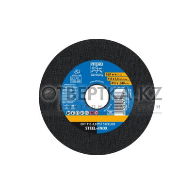 Круг отрезной Pferd EHT 115 - 1,0 PSF STEELOX 61730100