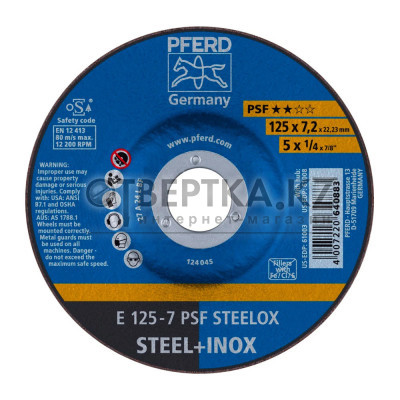Круг шлифовальный Pferd E 125 - 7 PSF STEELOX 62012640
