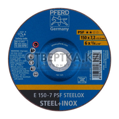 Круг шлифовальный Pferd E 150 - 7 PSF STEELOX 62015640