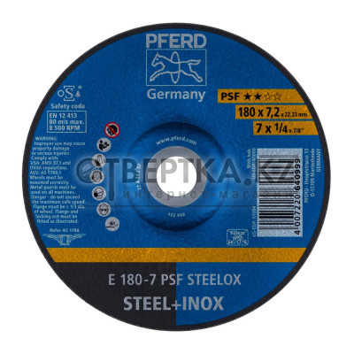 Круг шлифовальный Pferd E 180 - 7 PSF STEELOX 62017640
