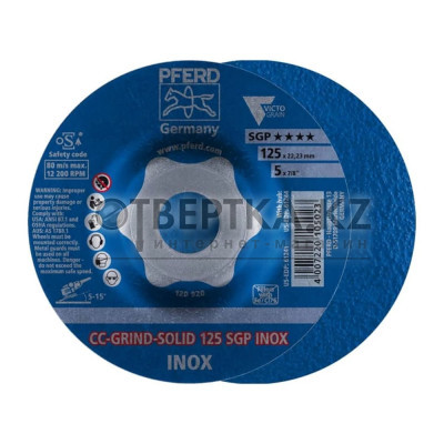 Круг шлифовальный Pferd CC-GRIND SOLID 125 SGP INOX 64189125