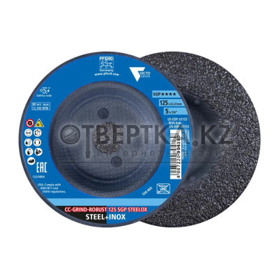 Фибродиск Pferd CC-GRIND ROBUST 125 SGP STEELOX 64195126