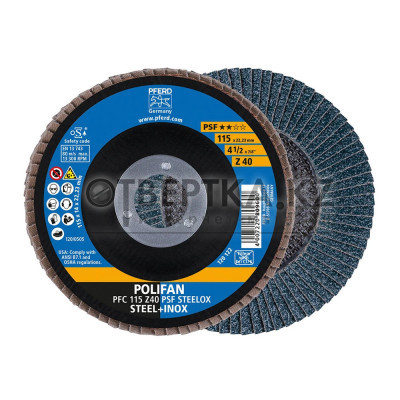 Круг шлифовальный Pferd PFC 115 Z 40 PSF STEELOX 67764115