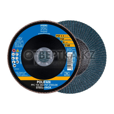 Круг шлифовальный Pferd PFC 150 Z 60 PSF STEELOX 67766150