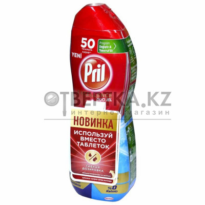 Средство для мытья посуды Прил 9000101412352