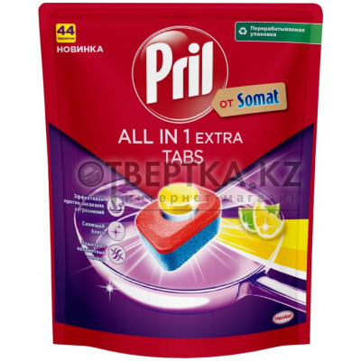 Все в 1 Экстра Прил 9000101841053