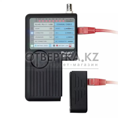 Тестер для проверки кабелей ProsKit MT-7057