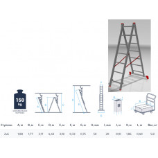 Лестница алюм. 2-х секц. 177/318см 2х7 ступ., 5,8кг PRO STARTUL (ST9947-07) в Алматы