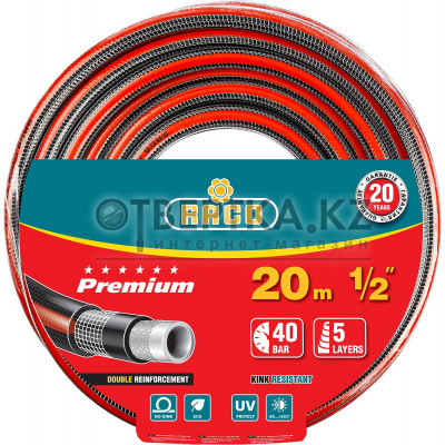 RACO PREMIUM, 1/2″, 20 м, 40 атм, пятислойный, усиленный двумя слоями армирования, поливочный шланг (40300-1/2-20) 40300-1/2-20_z01