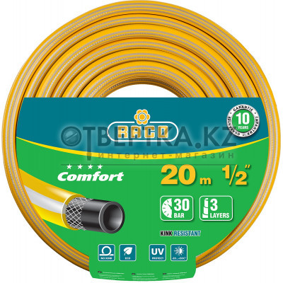 RACO COMFORT, 1/2″, 20 м, 30 атм, трёхслойный, армированный, поливочный шланг (40303-1/2-20) 40303-1/2-20_z01