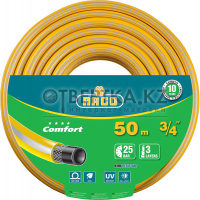 RACO COMFORT, 3/4″, 50 м, 25 атм, трёхслойный, армированный, поливочный шланг (40303-3/4-50) 40303-3/4-50_z01