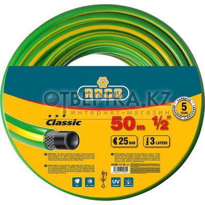 RACO CLASSIC, 1/2″, 50 м, 25 атм, трёхслойный, армированный, поливочный шланг (40306-1/2-50) 40306-1/2-50_z01