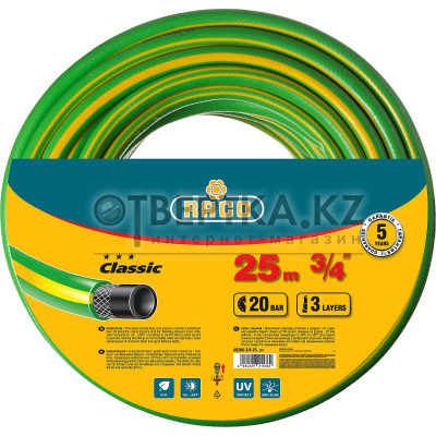 RACO CLASSIC, 3/4″, 25 м, 20 атм, трёхслойный, армированный, поливочный шланг (40306-3/4-25) 40306-3/4-25_z01