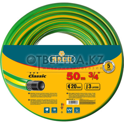 RACO CLASSIC, 3/4″, 50 м, 20 атм, трёхслойный, армированный, поливочный шланг (40306-3/4-50) 40306-3/4-50_z01