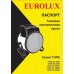Тепловая электрическая пушка Eurolux ТЭПК-EU-3000 (3 кВт) 67/1/36
