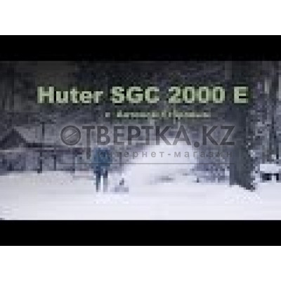 Снегоуборочная машина huter