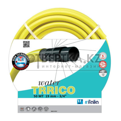 Шланг RR Italia 433350