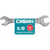 Ключ рожковый гаечный СИБИН 27014-08-10 27014-08-10_z01