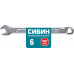 Ключ гаечный комбинированный СИБИН 27089-06 27089-06_z01