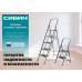 Стремянка СИБИН 38807-03 38807-03_z02