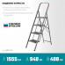 Стремянка СИБИН 38807-04 38807-04_z02