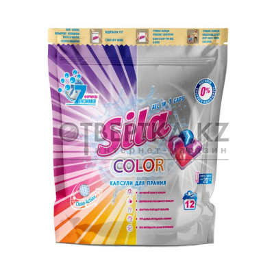 Средство для стирки капсулы 12 шт Sila Color 4823107605994