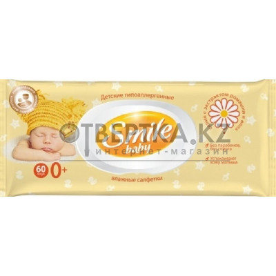 Салфетки влажные Baby Алоэ Ромашка Фито линия с клапаном Smile 4823071617528