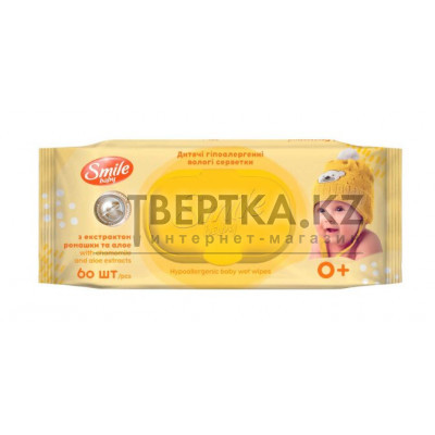 Салфетки влажные Алоэ Ромашка Фито линия с клапаном Smile Baby 4823071655049