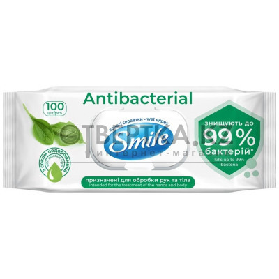 Салфетки влажные со спиртом Smile Antibacterial 4823071660531
