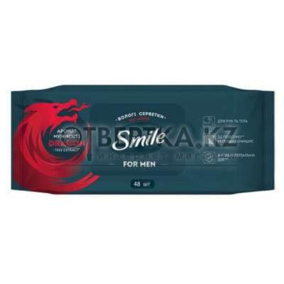 Салфетки влажные с экстрактом дерева дракона Smile Men 4823071661958